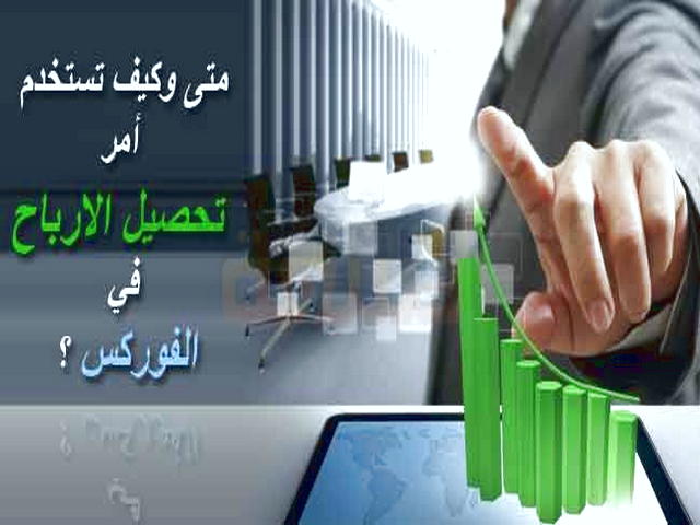 معاملات فارکس و کسب درآمد به صورت آنلاین